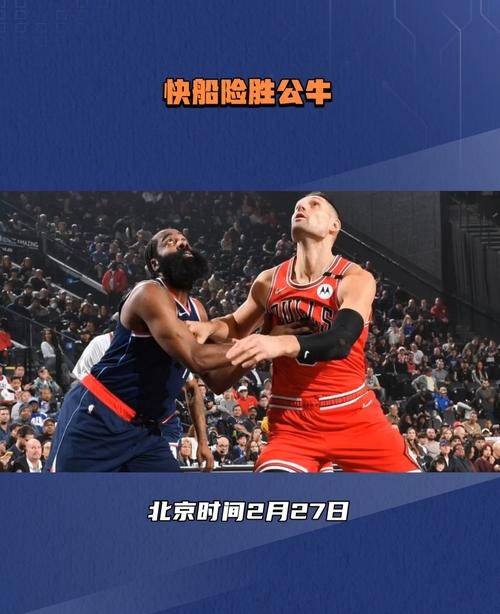 爱游戏在线-快船遭遇雷霆绝杀，客场失利连败延续(快船遭遇雷霆绝杀,客场失利连败延续了几年)