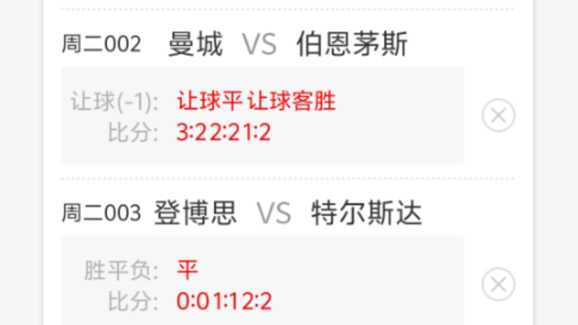 爱游戏登录入口-狼队主场大胜伯恩茅斯，豪取分的简单介绍