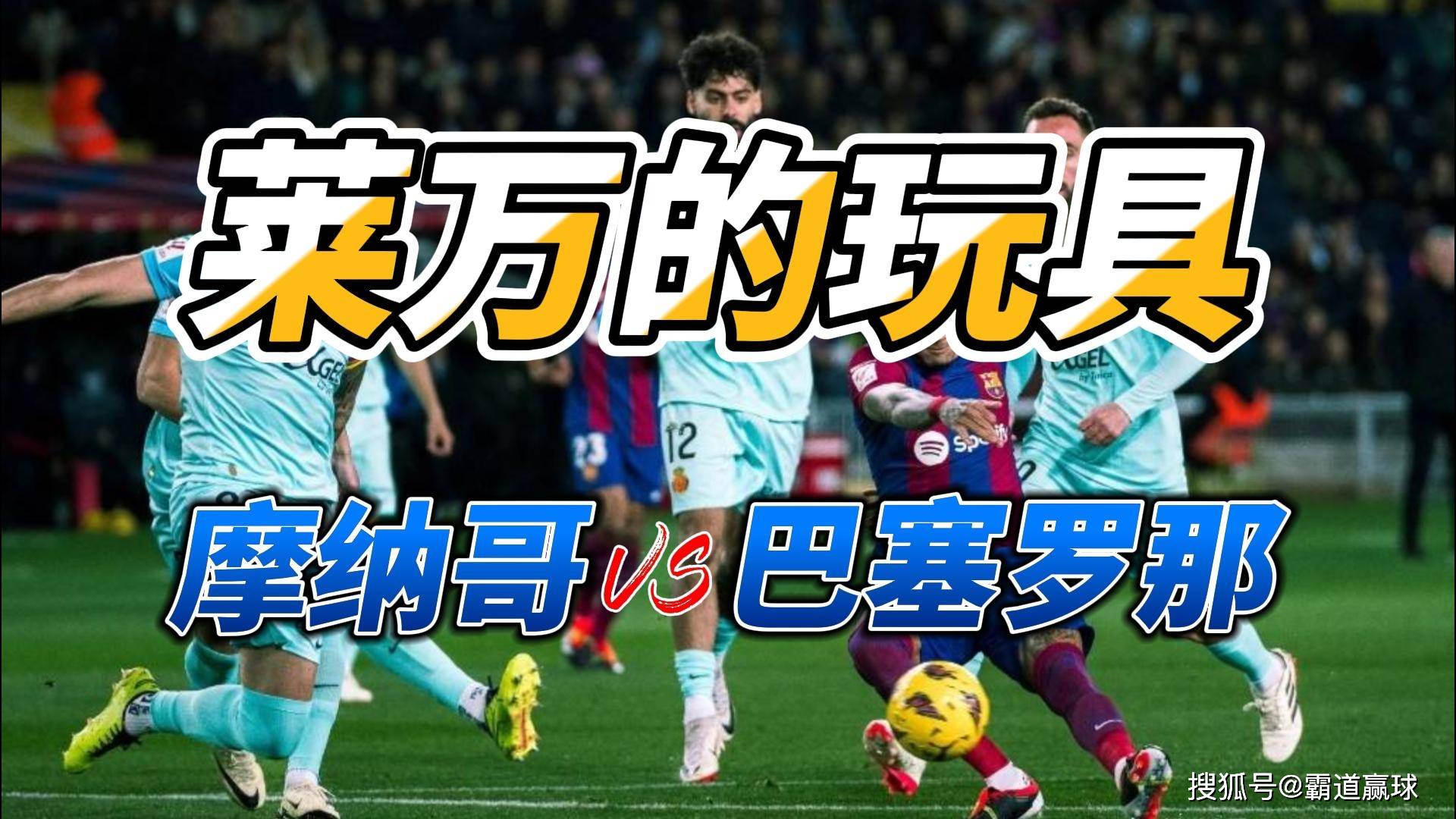 爱游戏app-关于意外发生！巴塞罗那遗憾输给法兰克福，遭淘汰的信息