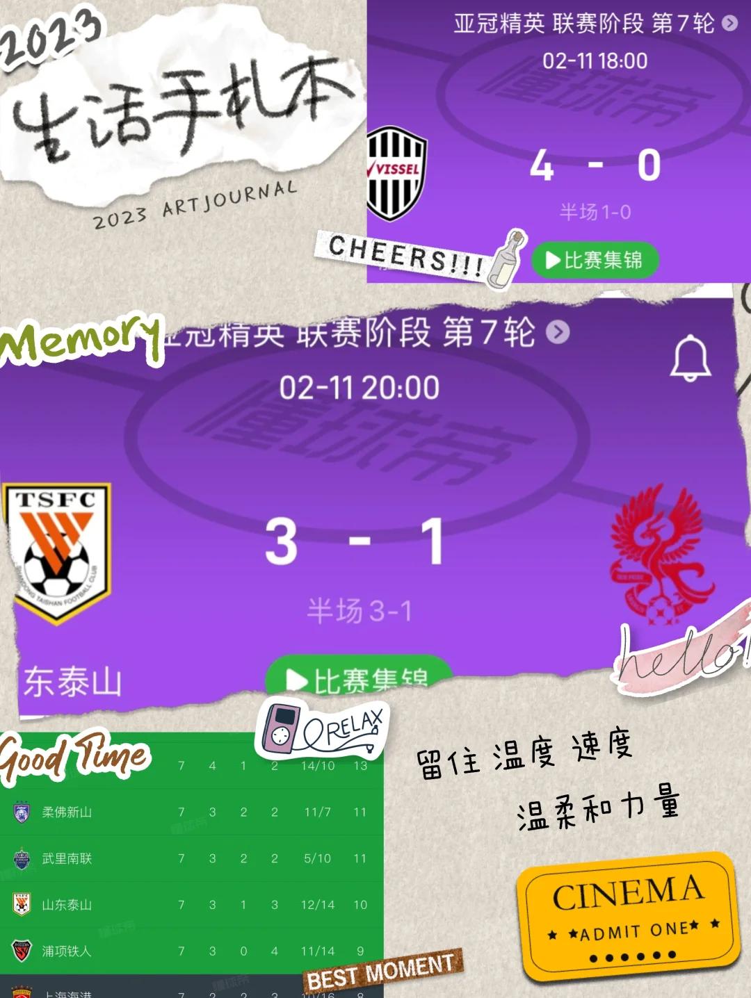 爱游戏亚洲官网-状态不佳的球队如何应对连败压力