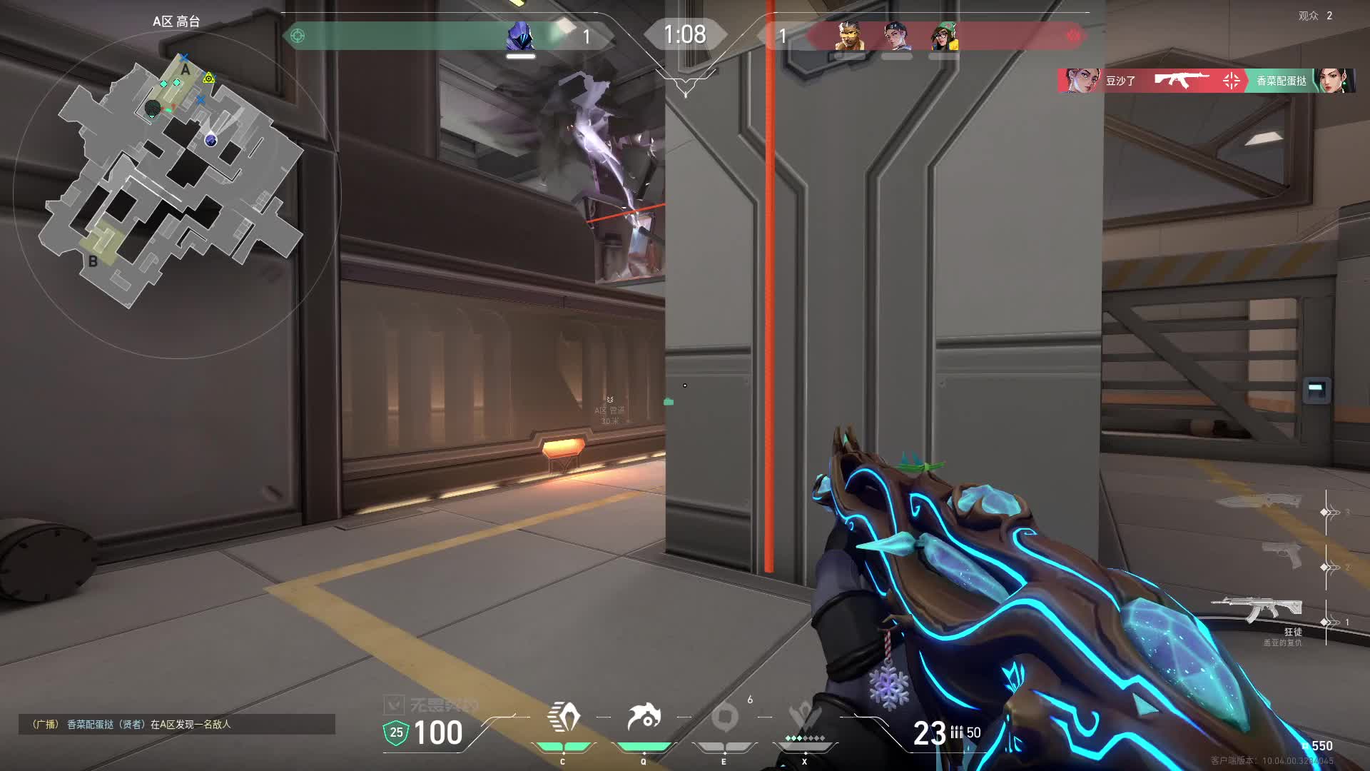 爱游戏官方登录入口-关于幽影小队在无畏契约世界杯中打出三杀，被誉为全场沸腾的信息