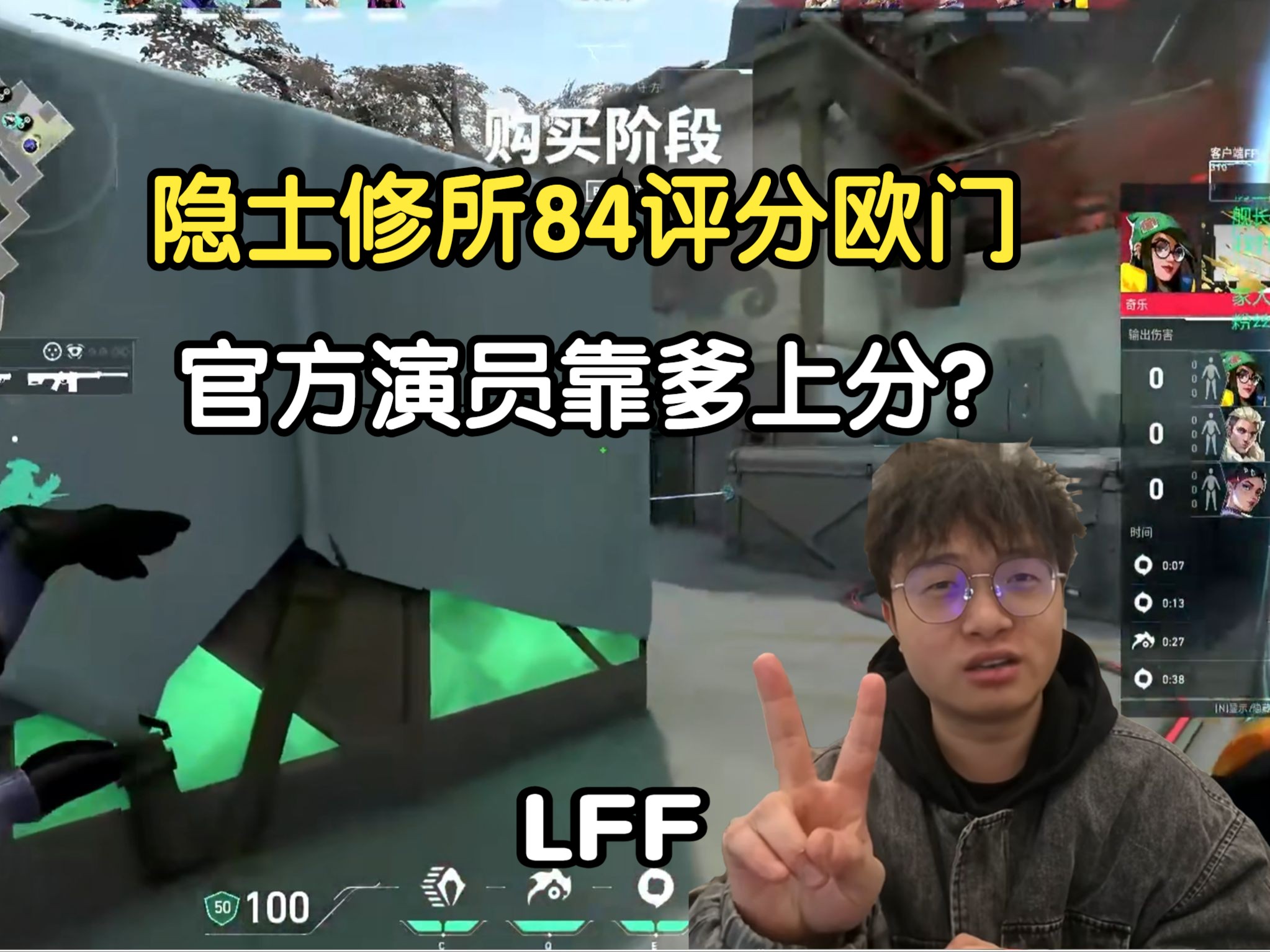 关于幽影小队在无畏契约世界杯中打出三杀,被誉为全场沸腾的信息 关于幽影小队在无畏契约世界杯中打出三杀,被誉为全场沸腾的信息