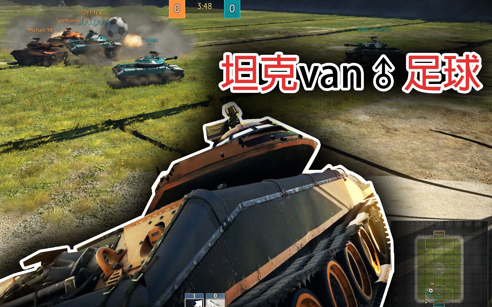 爱游戏登录-凭借一波雷霆之魂，无畏战场世界杯成功碾压，现场全场沸腾