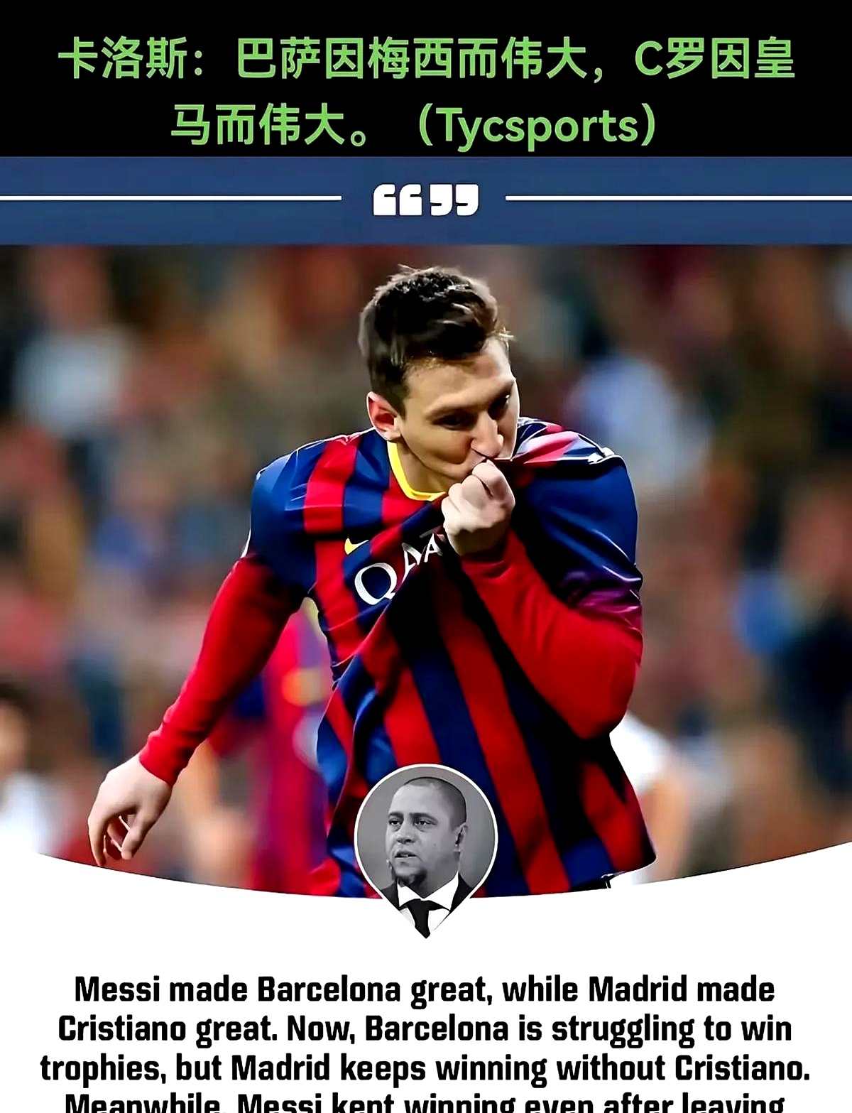 梅西再次入选最佳射手榜,马拉多纳点赞 梅西再次入选最佳射手榜,马拉多纳点赞