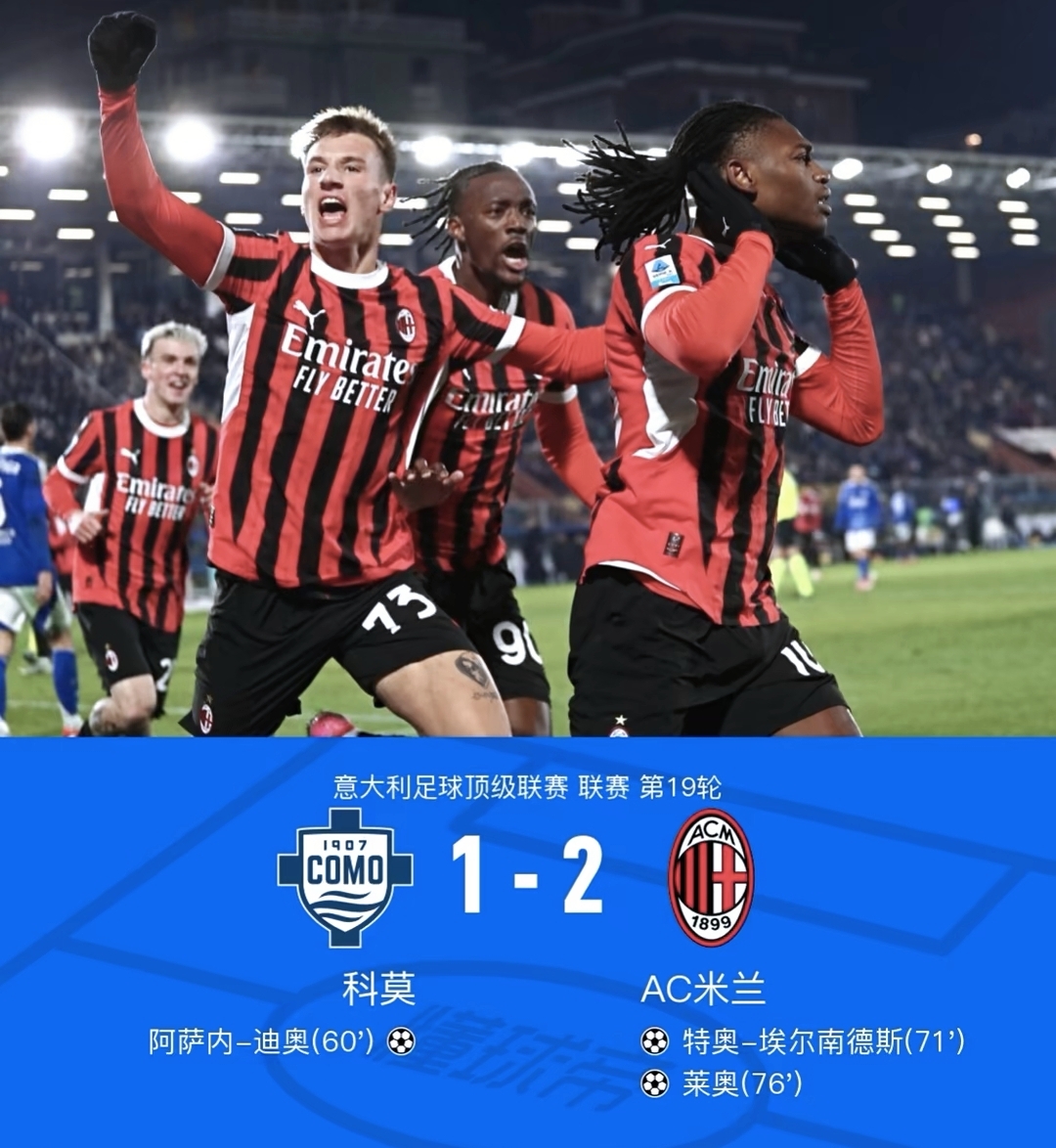 关于曼城客场平局,遇到强劲对手的信息 关于曼城客场平局,遇到强劲对手的信息