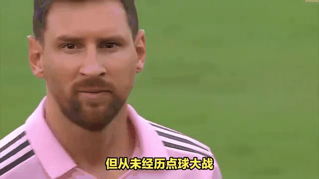 梅西憾失点球,巴黎主场逆转拜仁 梅西憾失点球,巴黎主场逆转拜仁