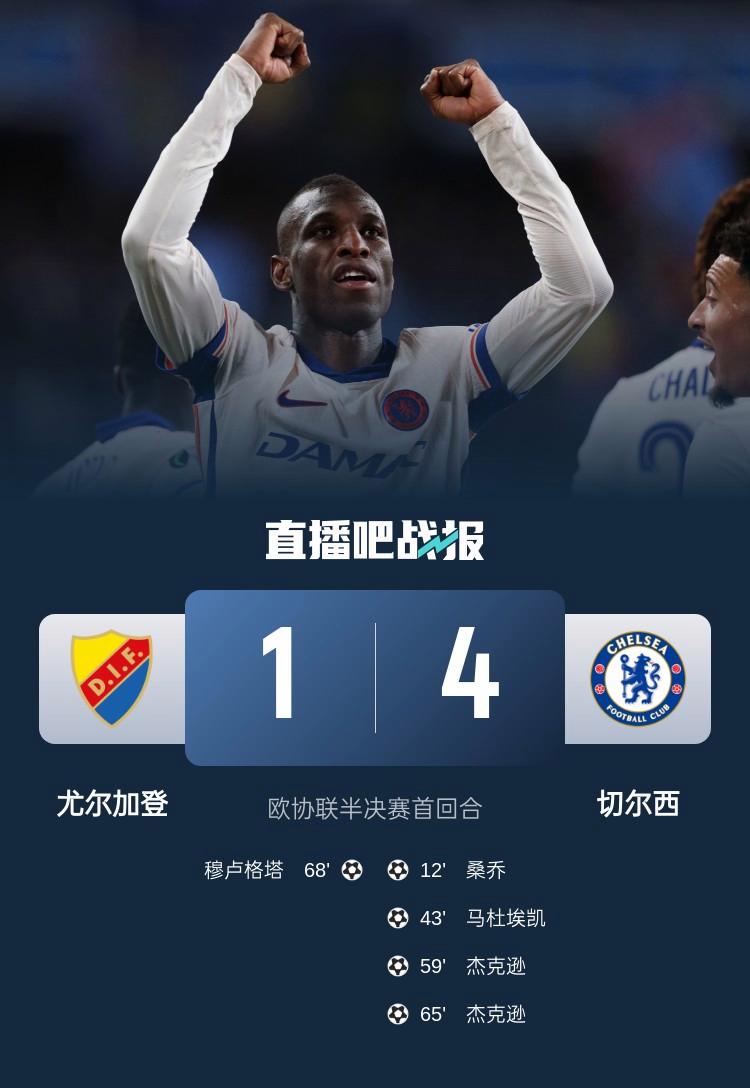 科曼进球,曼联客场逼平切尔西的简单介绍 科曼进球,曼联客场逼平切尔西的简单介绍