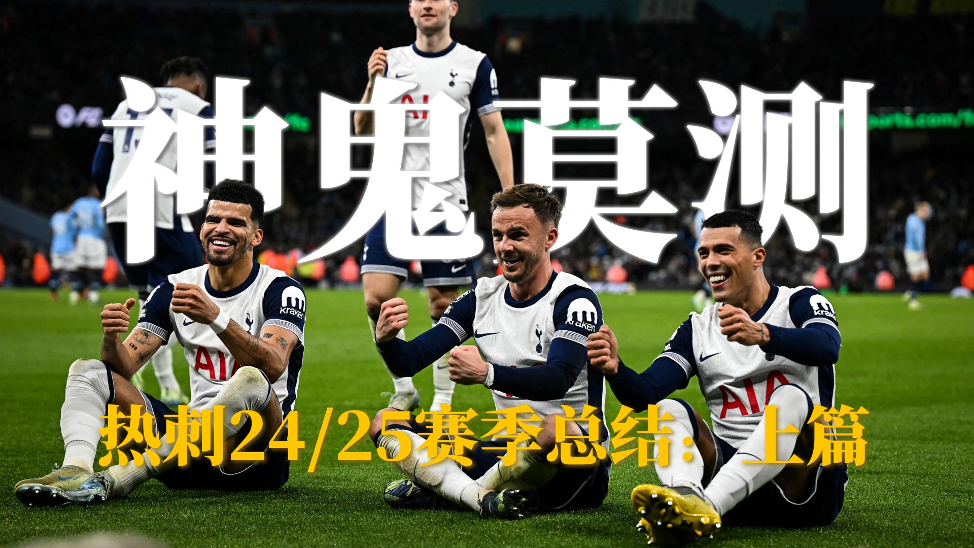 曼城轻松击败对手,继续稳固榜首位置的简单介绍 曼城轻松击败对手,继续稳固榜首位置的简单介绍