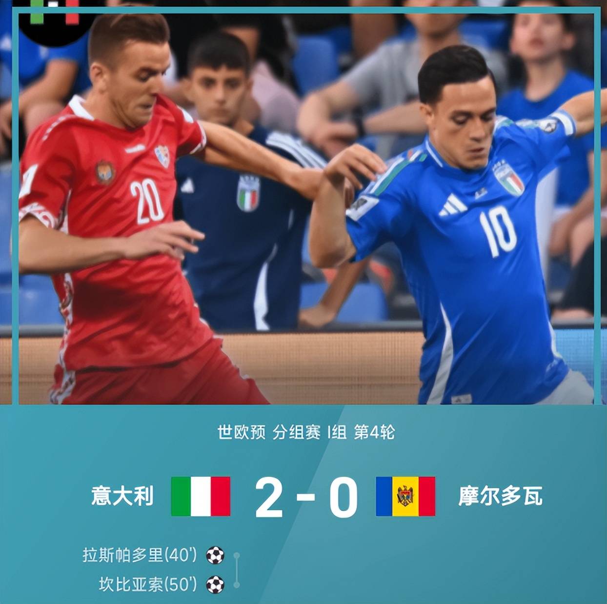 爱游戏入口-欧预赛比赛争夺激烈，球员士气高涨备战决赛的简单介绍