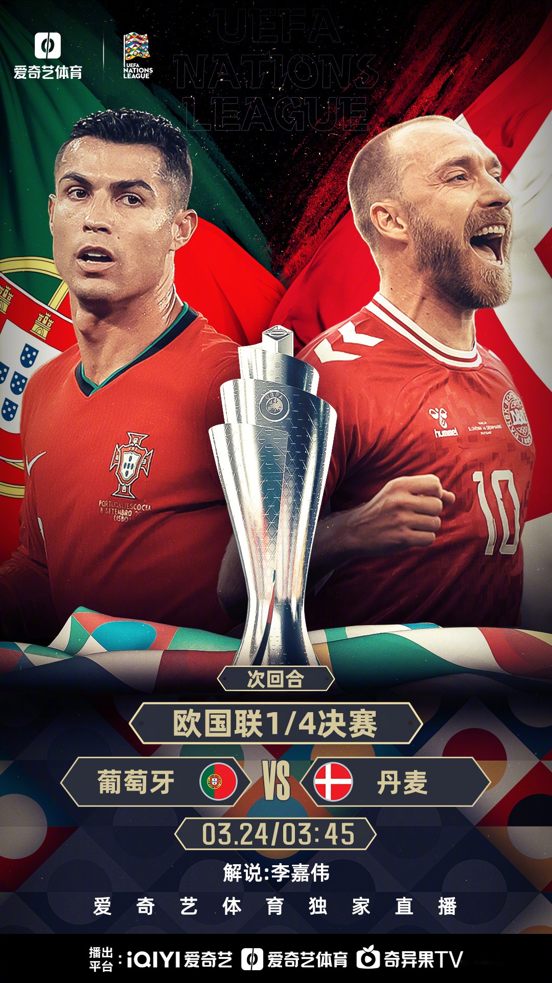 爱游戏网页版-欧洲球队将在激烈对抗中争夺胜利