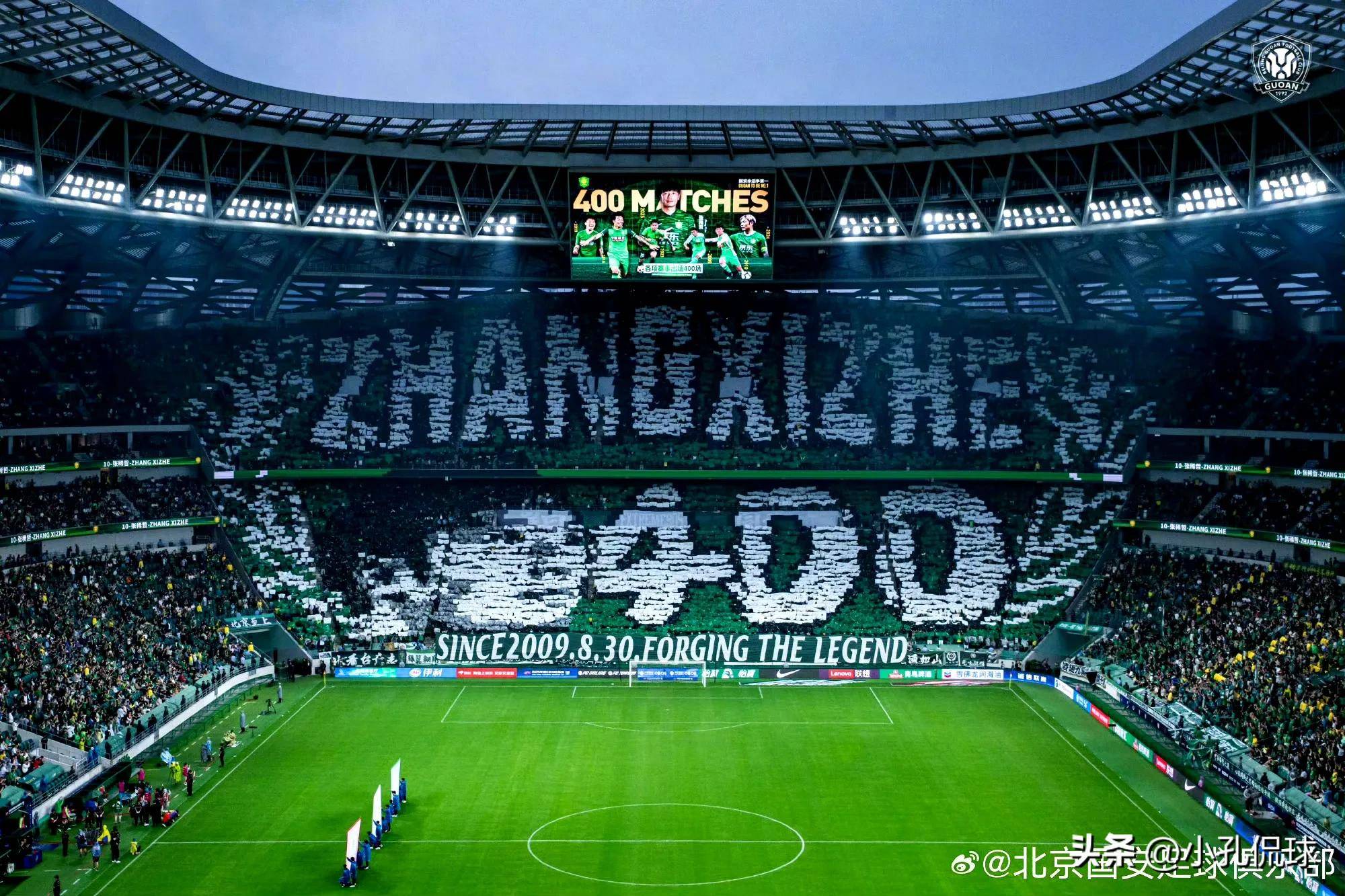 爱游戏体育地址-北京国安客场不敌大连一方，积分下滑的简单介绍