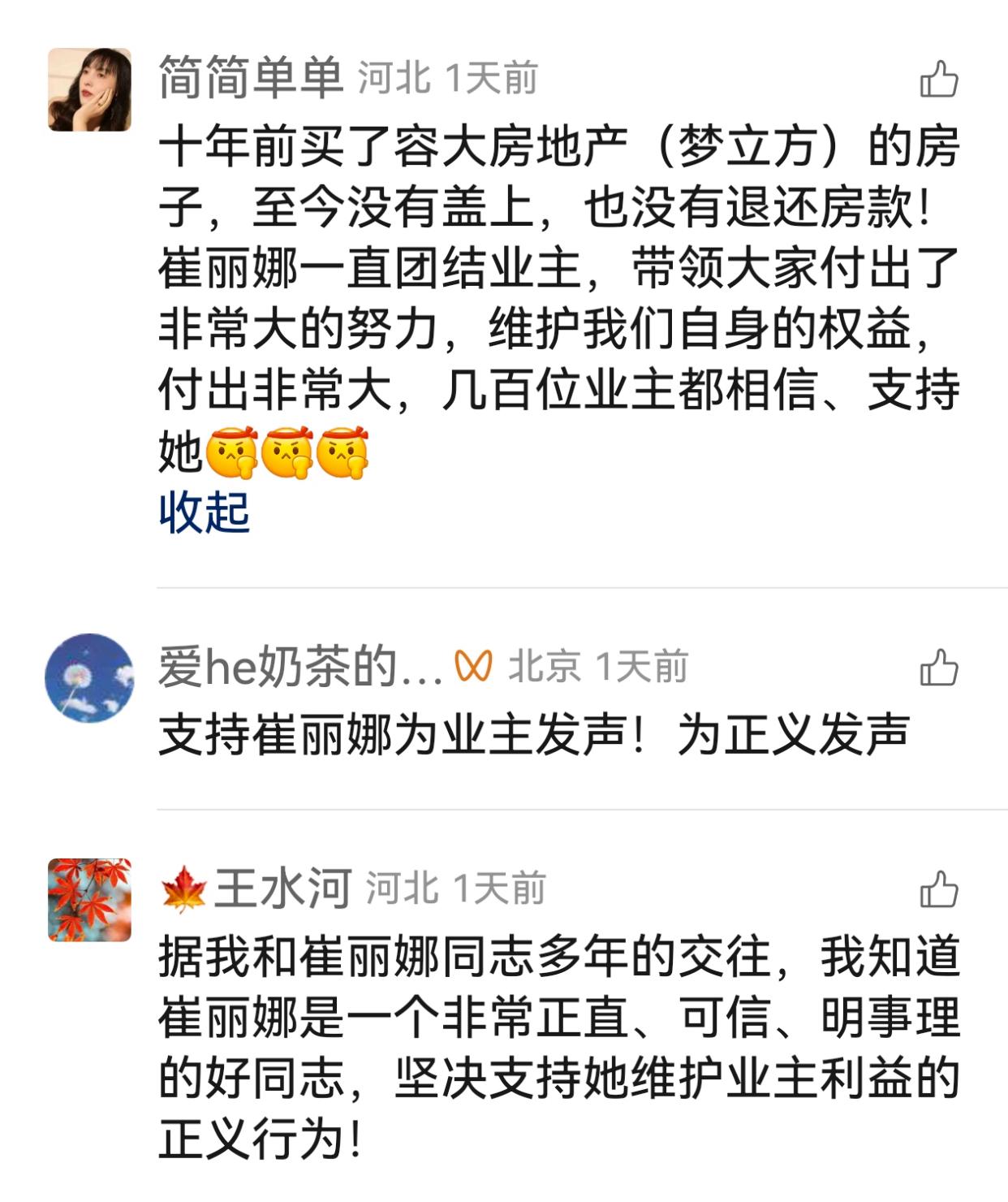 爱游戏亚洲官网-保定容大不敌对手，主场告负未能晋级的简单介绍