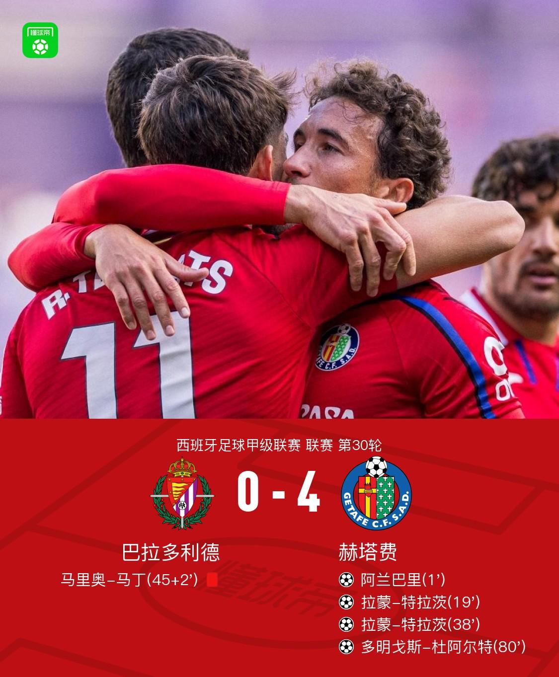 柏林赫塔客场大胜,实现逆袭 柏林赫塔客场大胜,实现逆袭