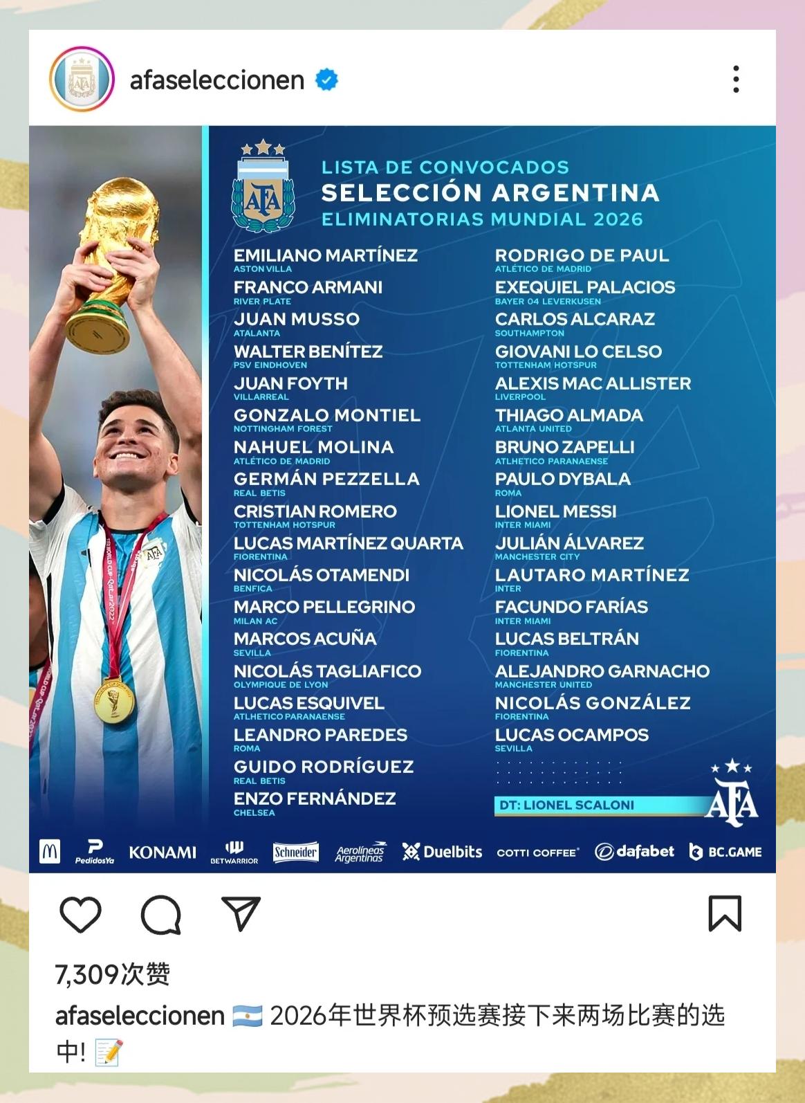 爱游戏体育下载-拉美力量：阿根廷女篮稳操胜券