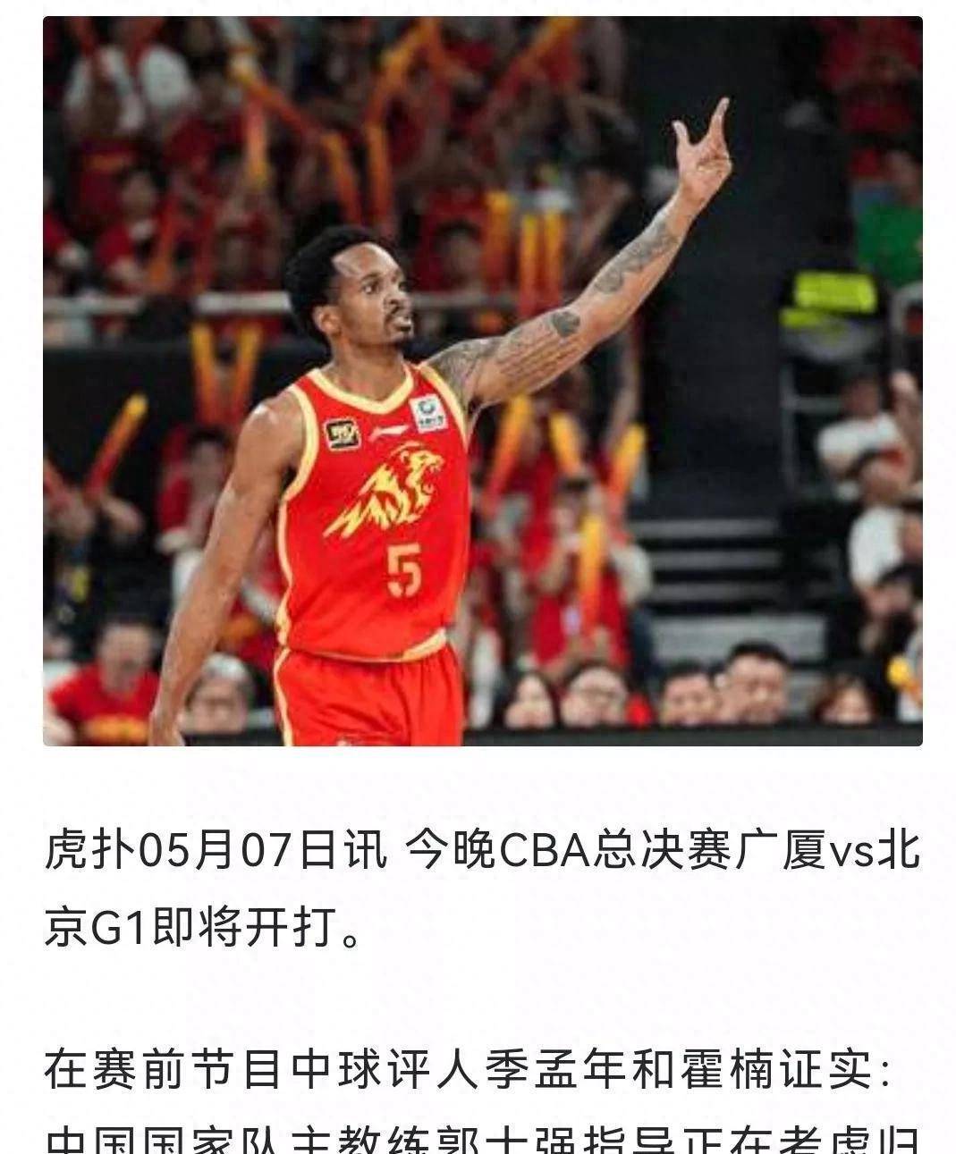 蓝队外援发挥不俗,为球队贡献超高分数 蓝队外援发挥不俗,为球队贡献超高分数