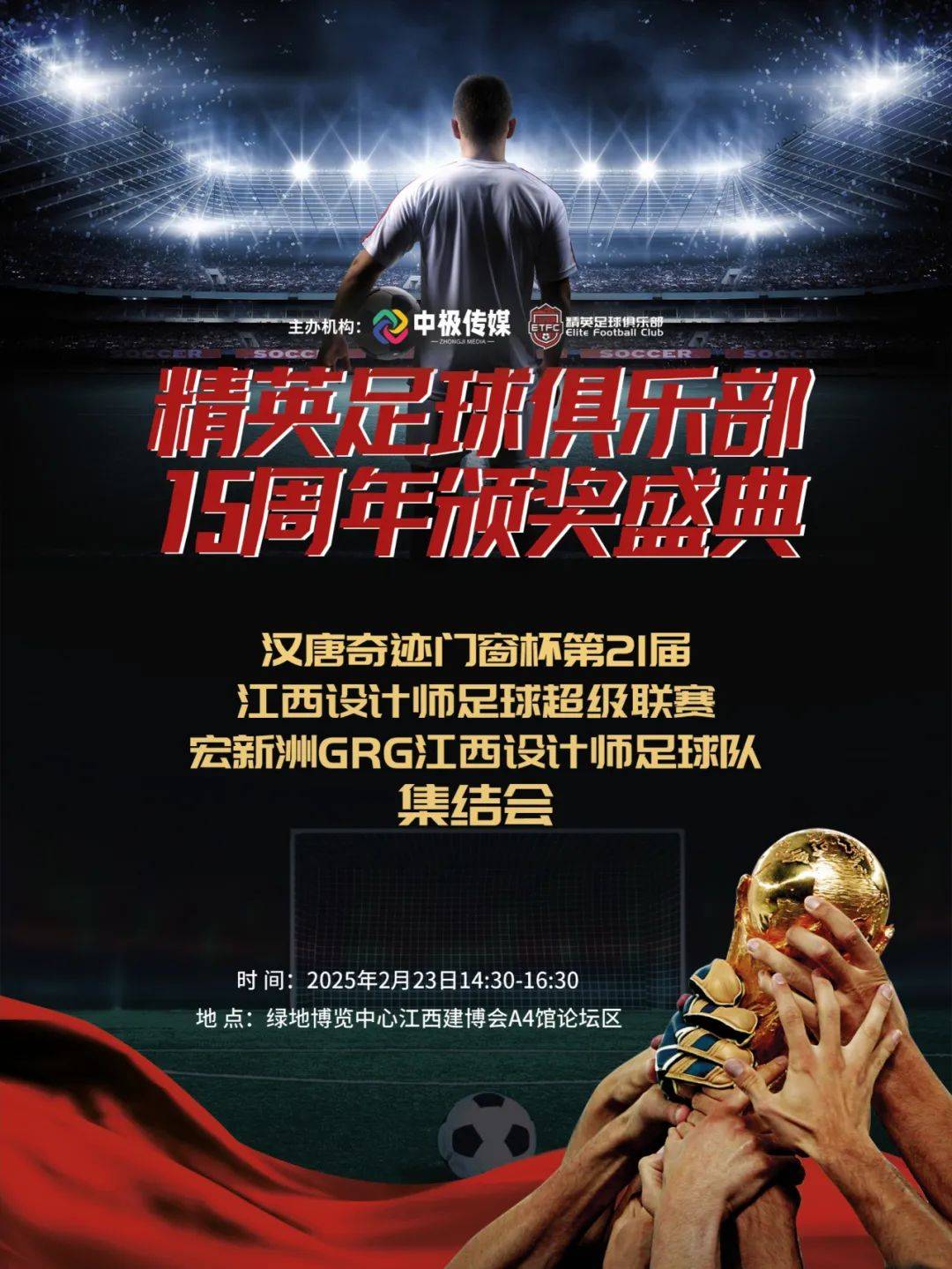 爱游戏官网网页版入口-国际顶尖足球俱乐部争霸引爆全球热情的简单介绍