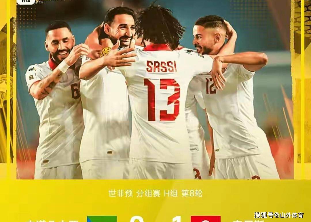 突尼斯球队凭借绝杀球晋级下一轮,气势飙升的简单介绍 突尼斯球队凭借绝杀球晋级下一轮,气势飙升的简单介绍