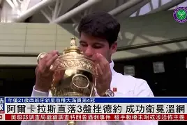 阿塞莱德表现抢眼,成功压哨晋级 阿塞莱德表现抢眼,成功压哨晋级