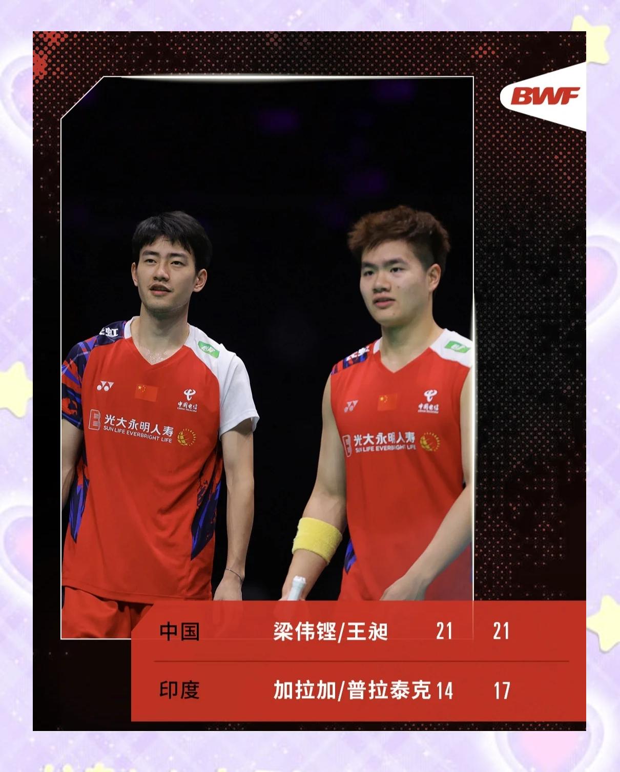 亚洲代表团羽毛球喜获多面金牌 亚洲代表团羽毛球喜获多面金牌