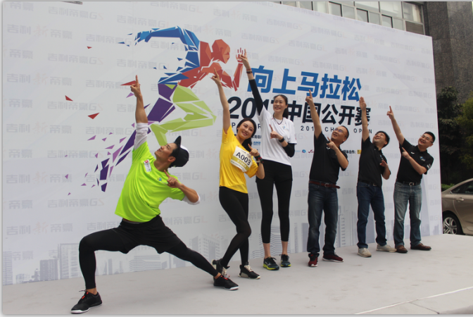 爱游戏官方入口-包含美国篮球明星参与慈善马拉松，传递正能量的词条