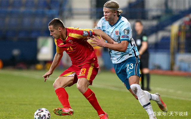 荷兰队客场负于挪威，失去领先地位