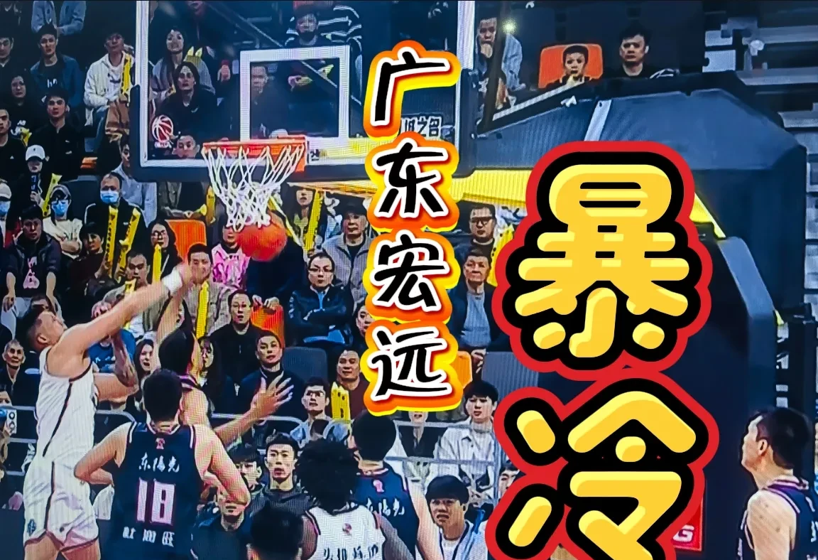 爱游戏官网网页版入口-广东男篮在客场不敌对手遗憾失利