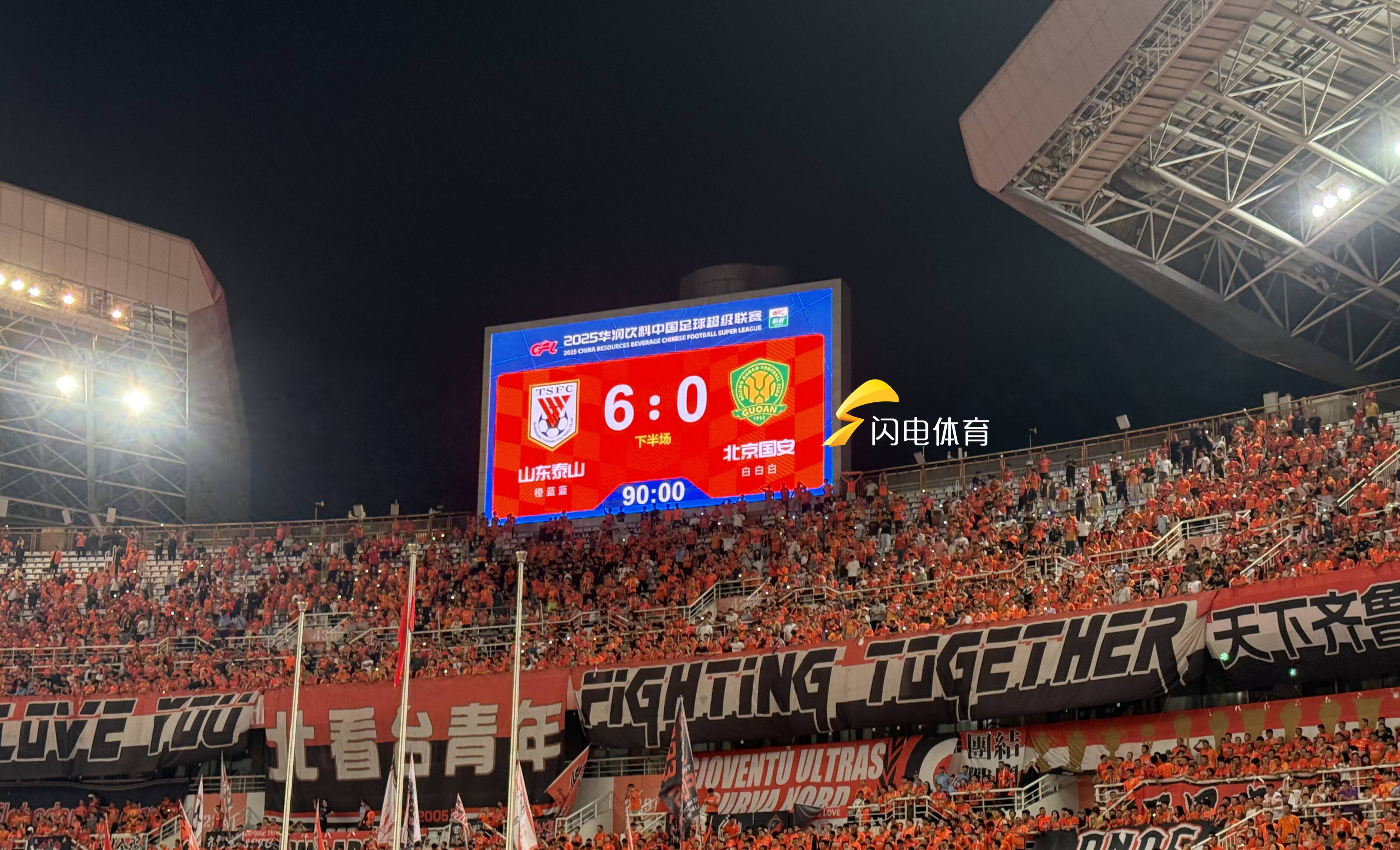 爱游戏体育官网-山东鲁能主场战胜对手取得胜利