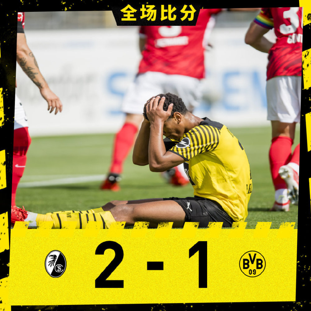 多特蒙德遭遇挫折，出线形势扑朔迷离的简单介绍