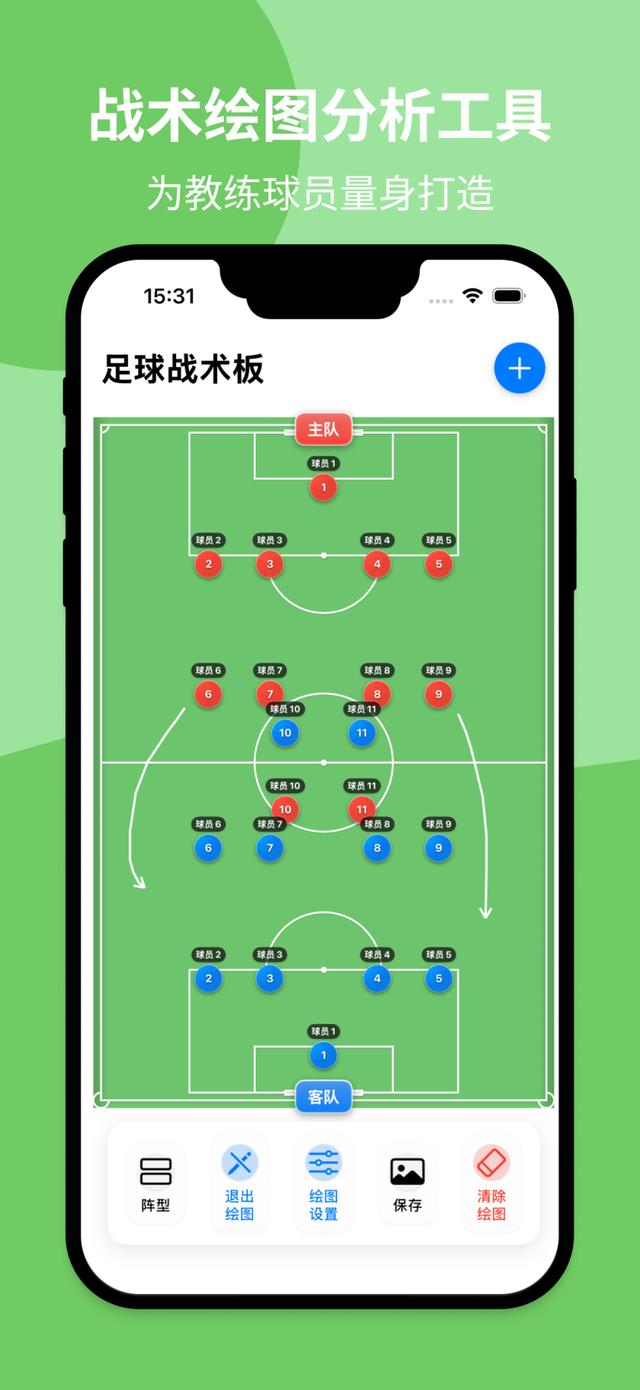 爱游戏网页版登录入口-出人意料的战术变化，打乱阵脚的简单介绍